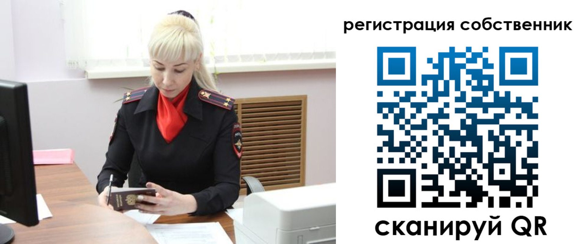 временная регистрация адрес в Няндоме