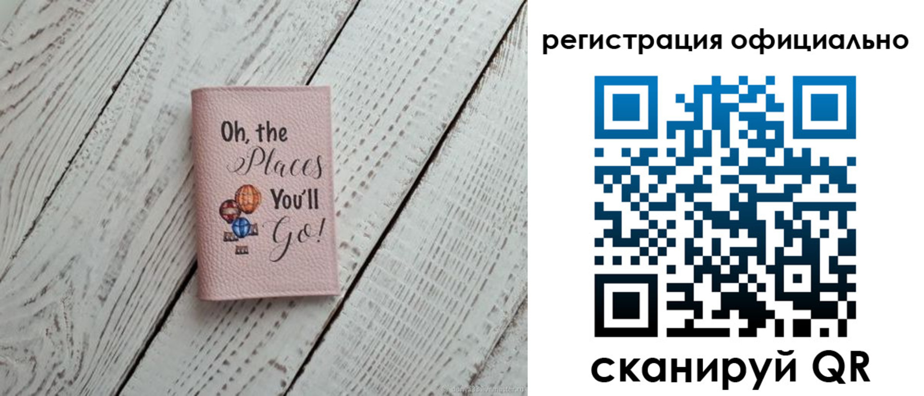временная регистрация для всех в Няндоме