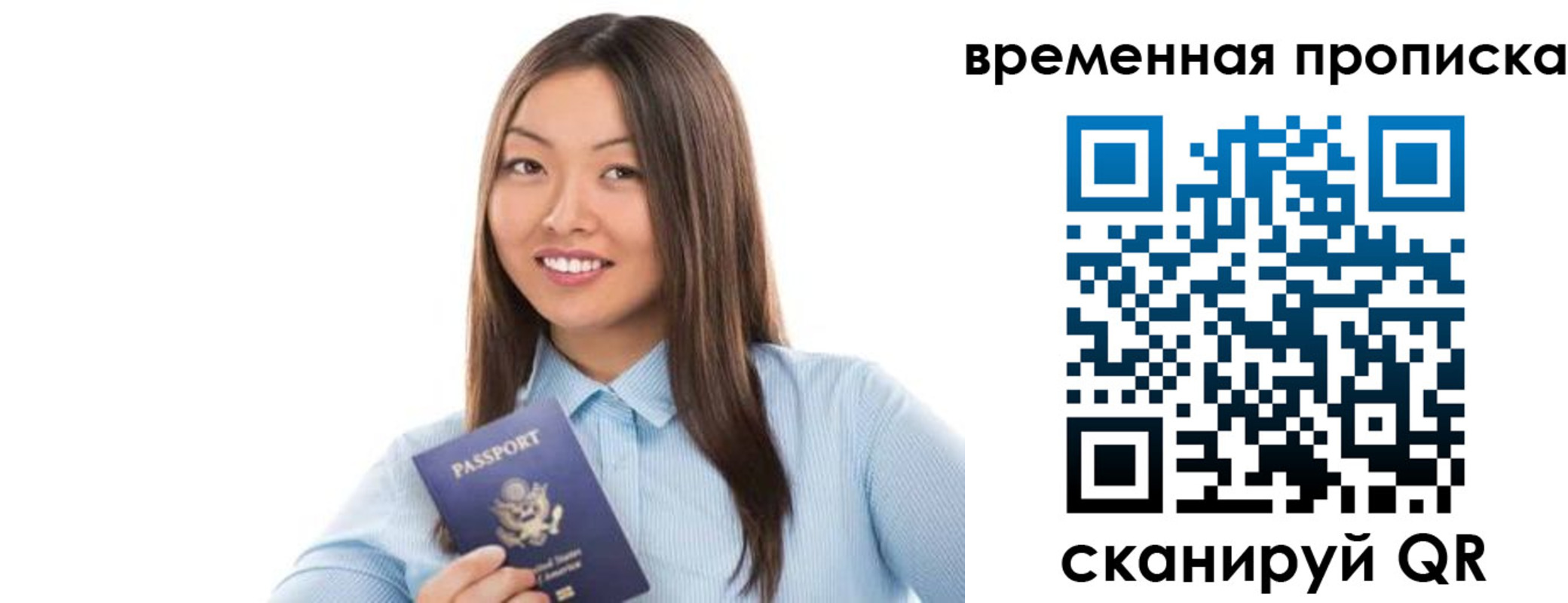 временная регистрация адрес в Няндоме