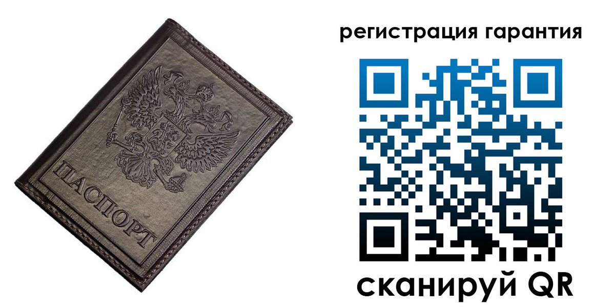 временная регистрация в Няндоме