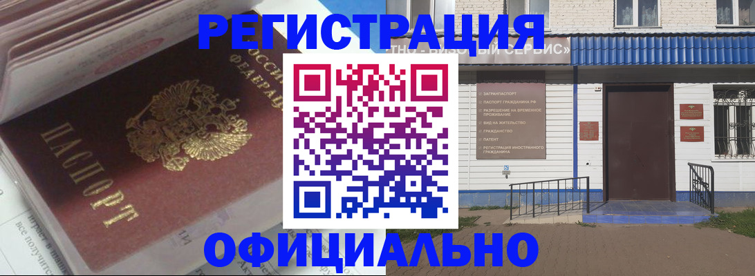 пропишу в квартире в Няндоме