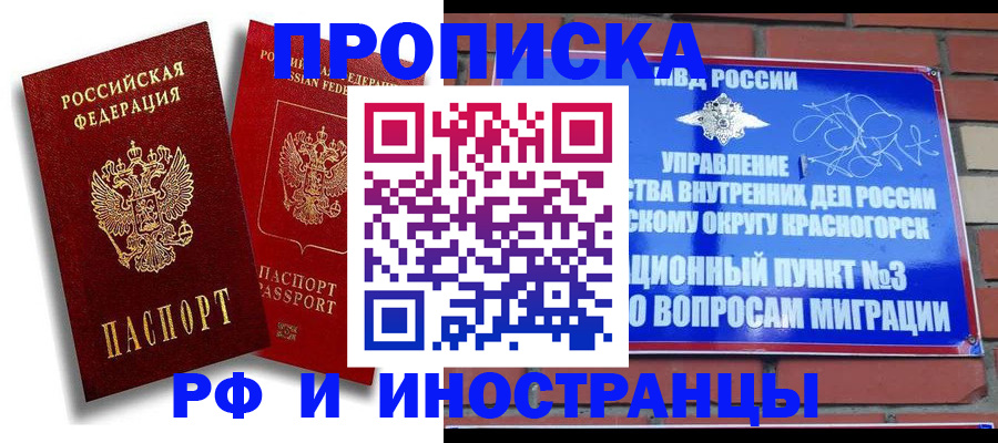 форма 3 в Няндоме