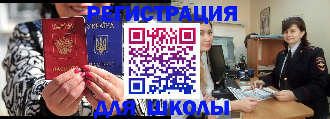 прописка гарантия в Няндоме
